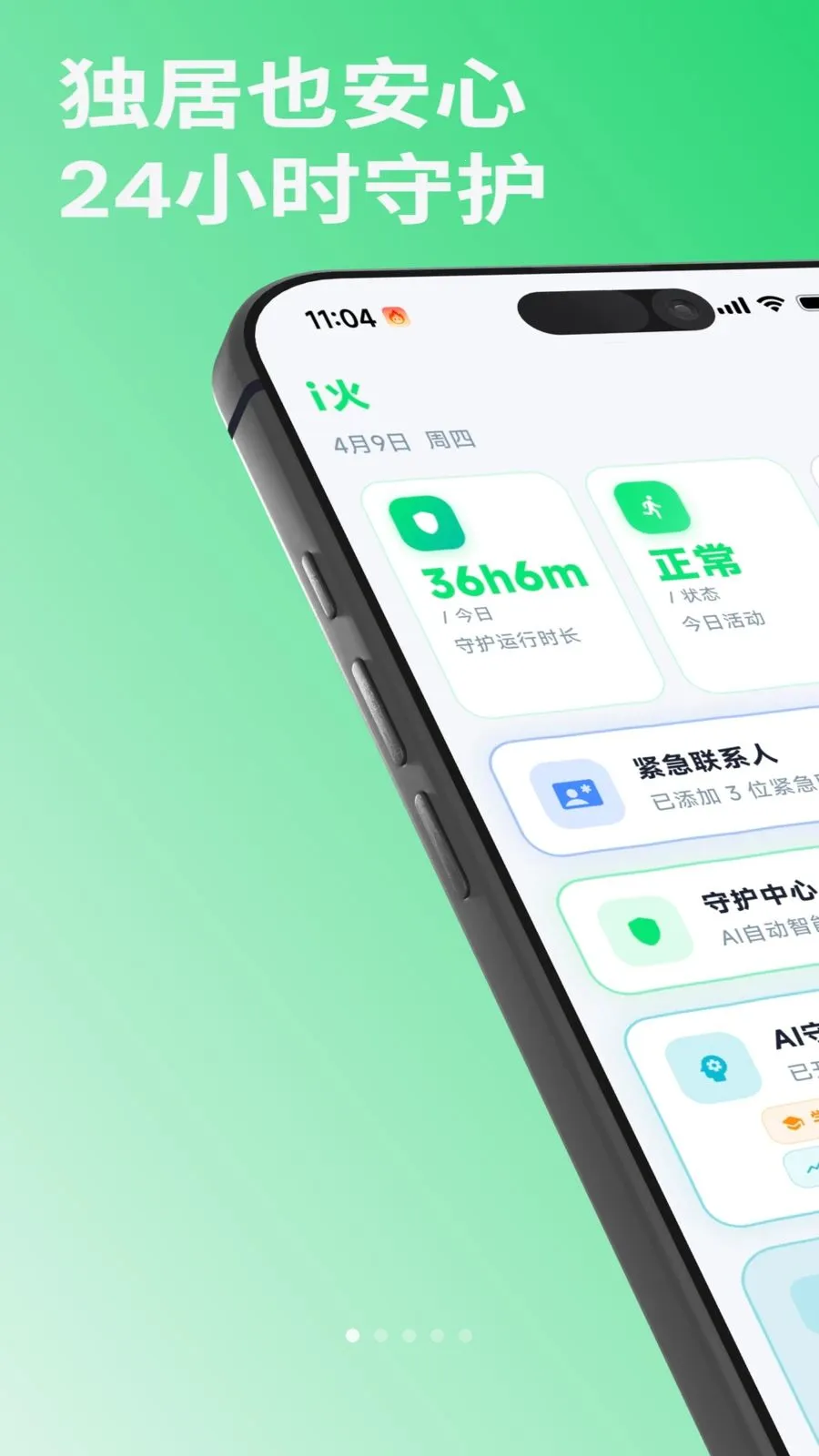 i��2026�ٷ����°汾v1.0.2 ��Ѱ��ͼ