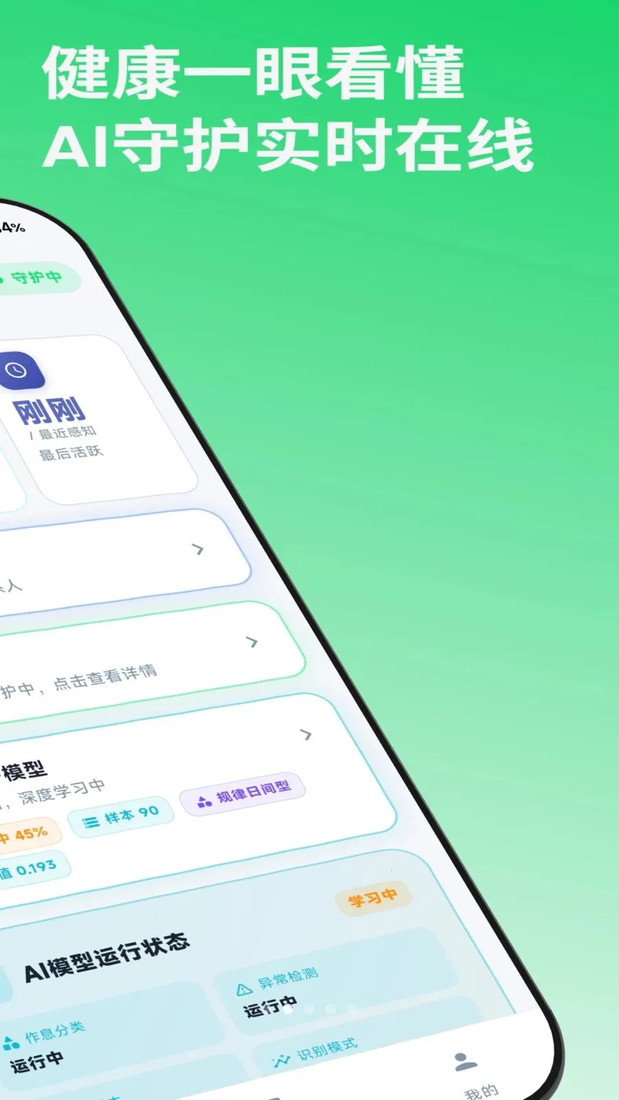 i��2026�ٷ����°汾v1.0.2 ��Ѱ��ͼ
