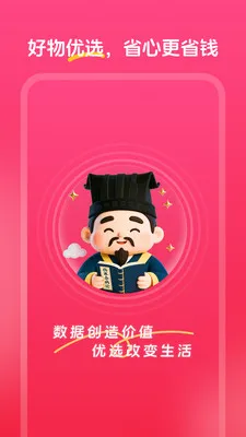 �а���ѡ2026�ٷ����°汾v1.0.9 �ٷ������ͼ