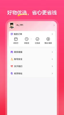 �а���ѡ2026�ٷ����°汾v1.0.9 �ٷ������ͼ