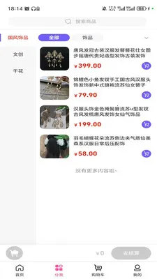 ������ѿ(һվʽ����ƽ̨)v3.5.7 �ٷ������ͼ