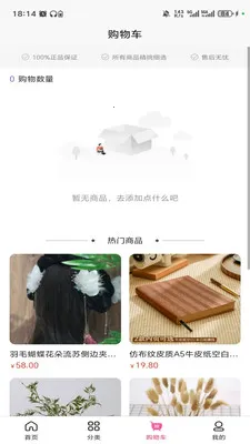������ѿ(һվʽ����ƽ̨)v3.5.7 �ٷ������ͼ