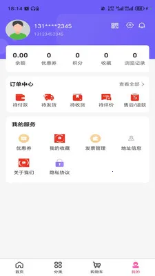 ������ѿ(һվʽ����ƽ̨)v3.5.7 �ٷ������ͼ