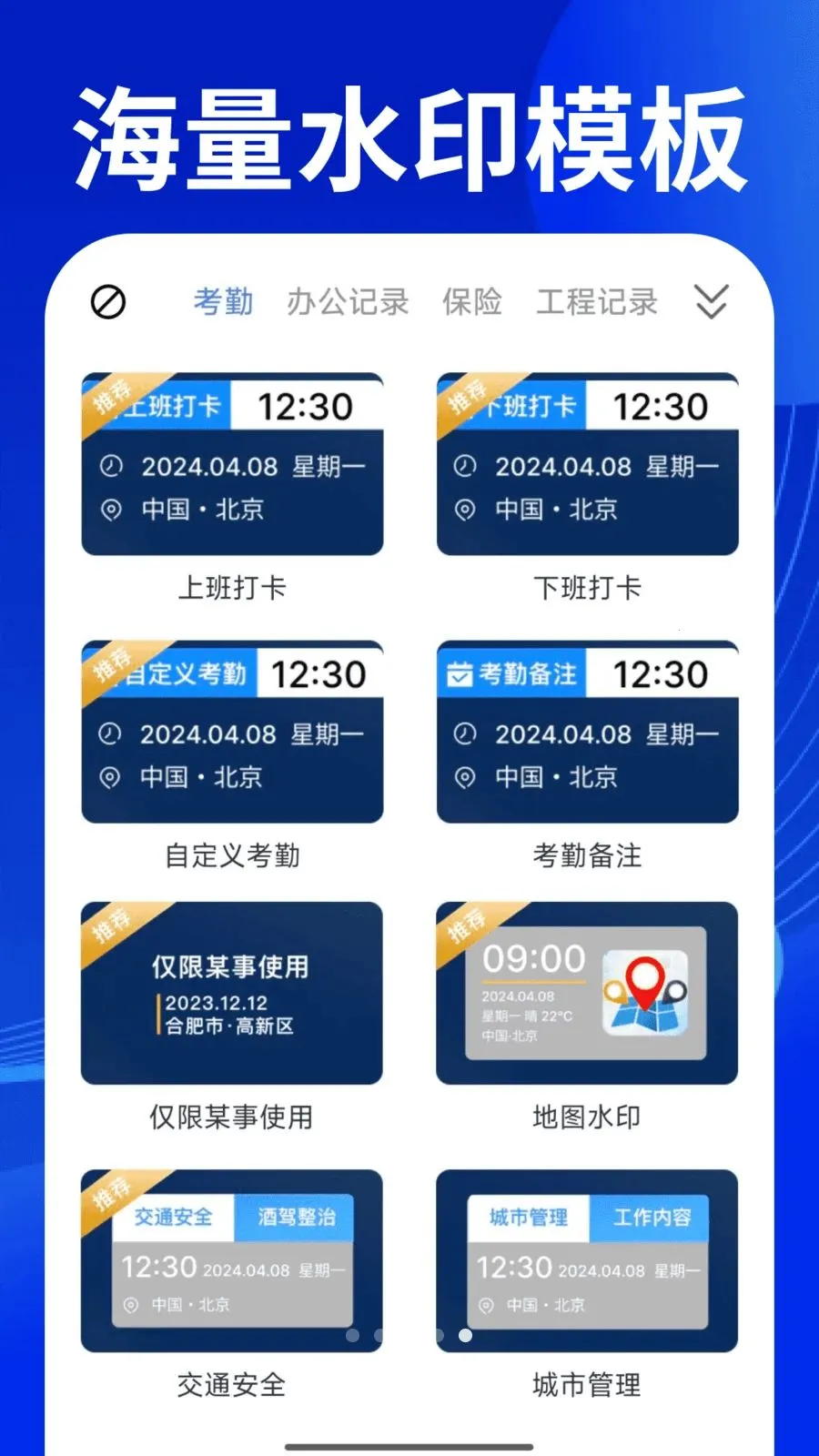 ˮӡ�����Ѷ�λ���հ�׿���ֻ���v1.0.1 ��Ѱ��ͼ
