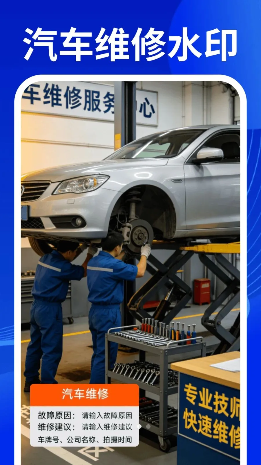 ˮӡ�����Ѷ�λ���հ�׿���ֻ���v1.0.1 ��Ѱ��ͼ
