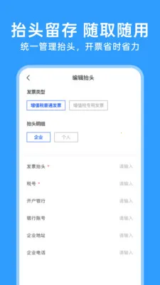 123���ӷ�Ʊͨ�����ֻ���v1.0.5 �ֻ����ͼ