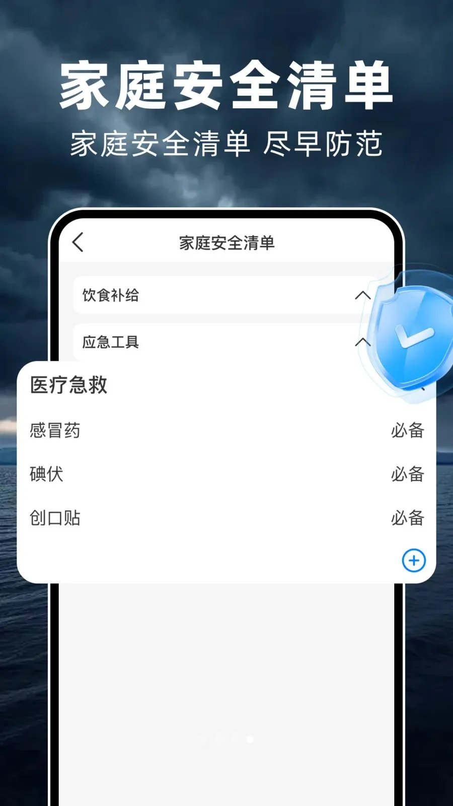 ̨��ʵʱ·��(̨����������)v1.0.3 ��Ѱ��ͼ