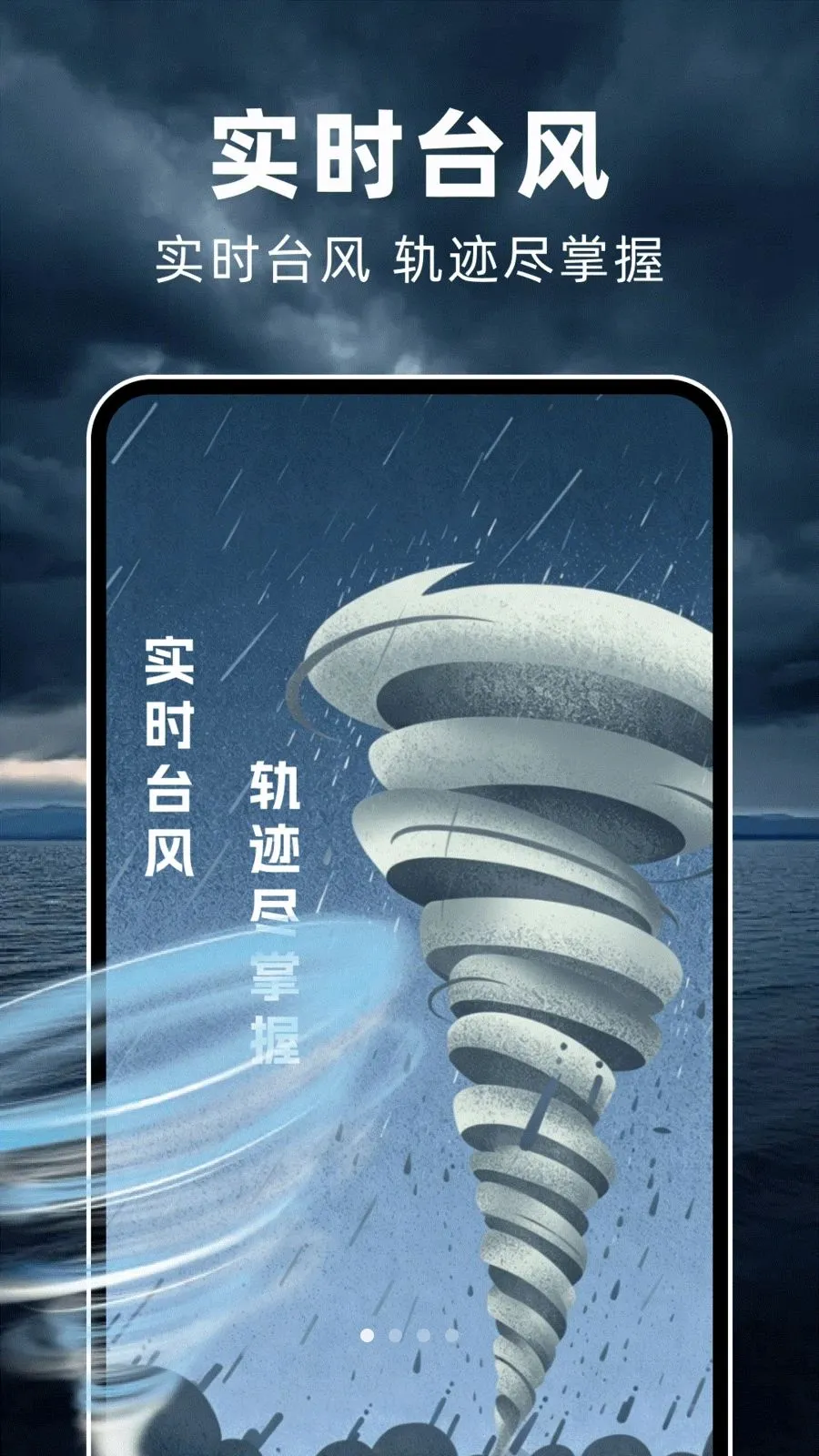 ̨��ʵʱ·��(̨����������)v1.0.3 ��Ѱ��ͼ