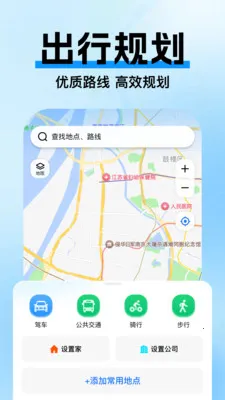 �߼ݵ�ͼ����(���е�ͼ����)v1.0.3 ��׿���ͼ