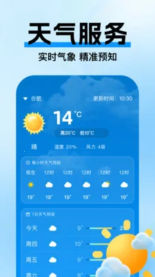 �߼ݵ�ͼ����(���е�ͼ����)v1.0.3 ��׿���ͼ