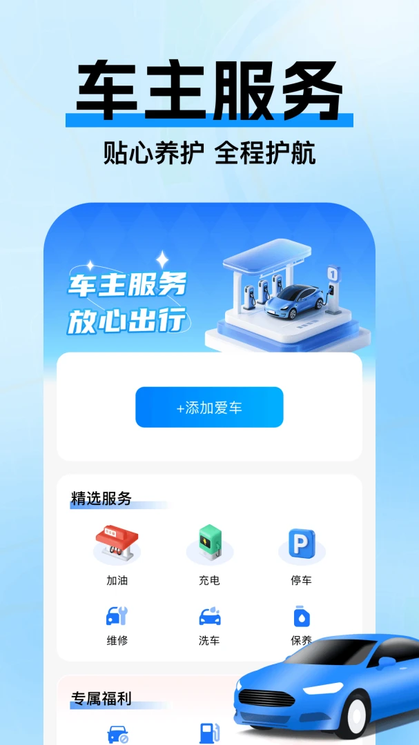 �߼ݵ�ͼ����(���е�ͼ����)v1.0.3 ��׿���ͼ