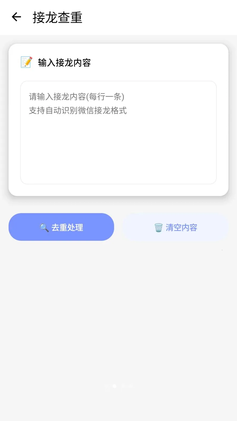 ������(д����������)v1.2 �ٷ������ͼ