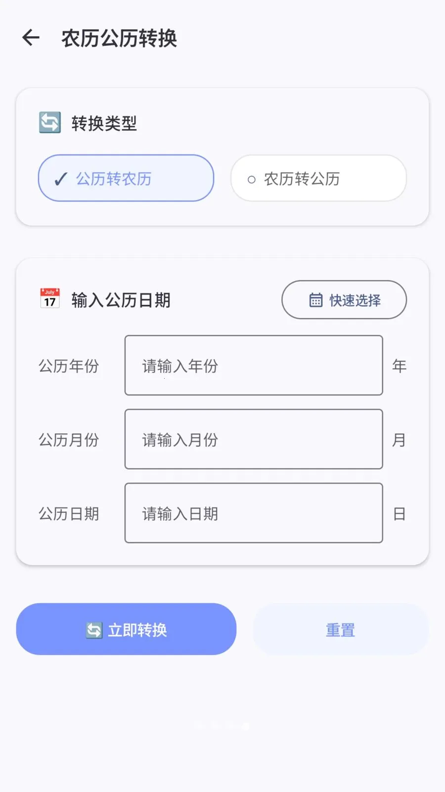 ������(д����������)v1.2 �ٷ������ͼ
