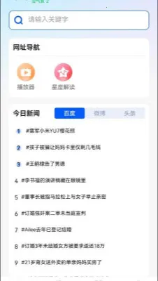 U浏览器无痕版2026最新版本 U浏览器无痕版2026最新版本