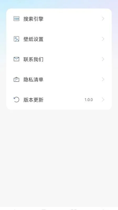 U������޺۰�2026���°汾v1.0.6 ��׿���ͼ