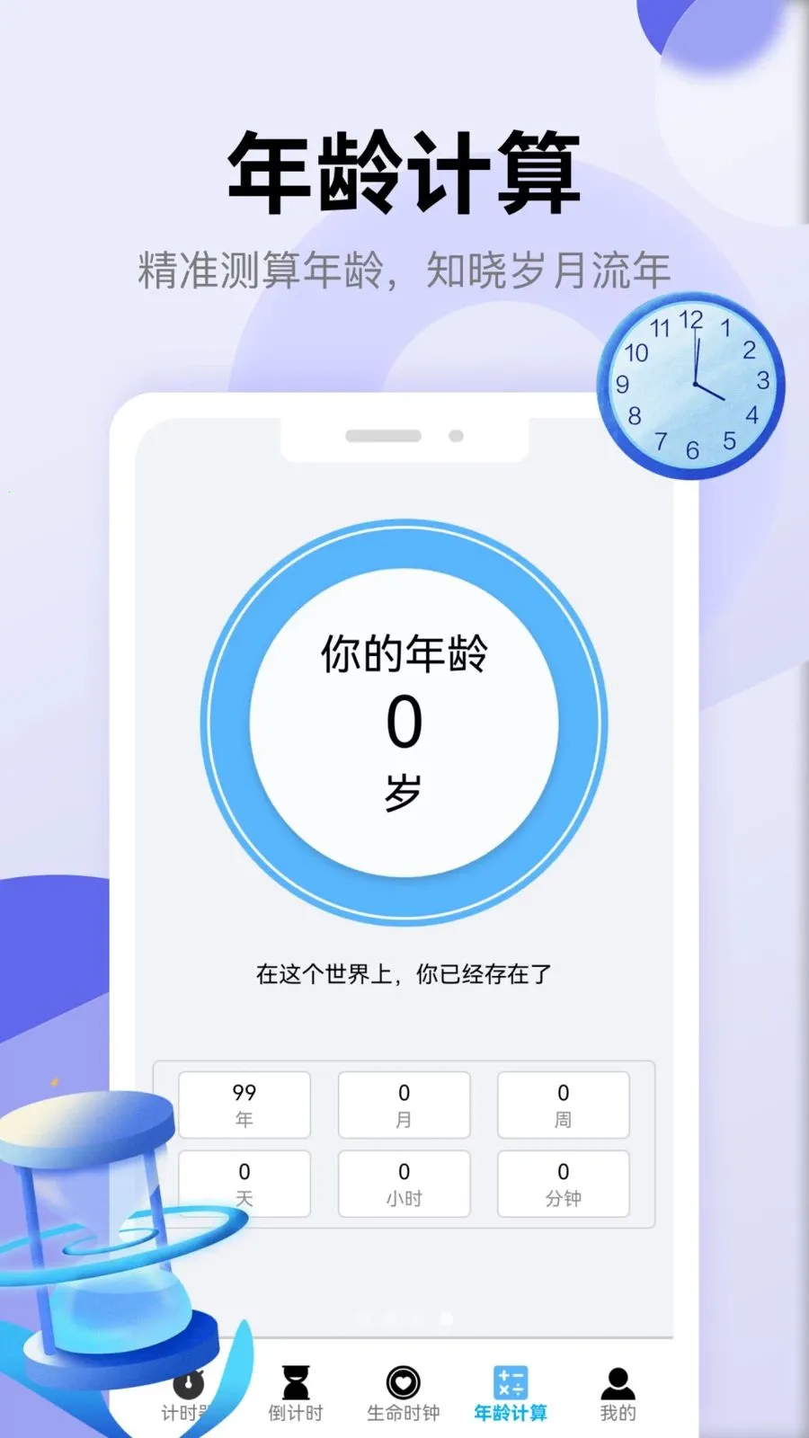 ��������2026�ٷ����°汾v5.3 �ֻ����ͼ