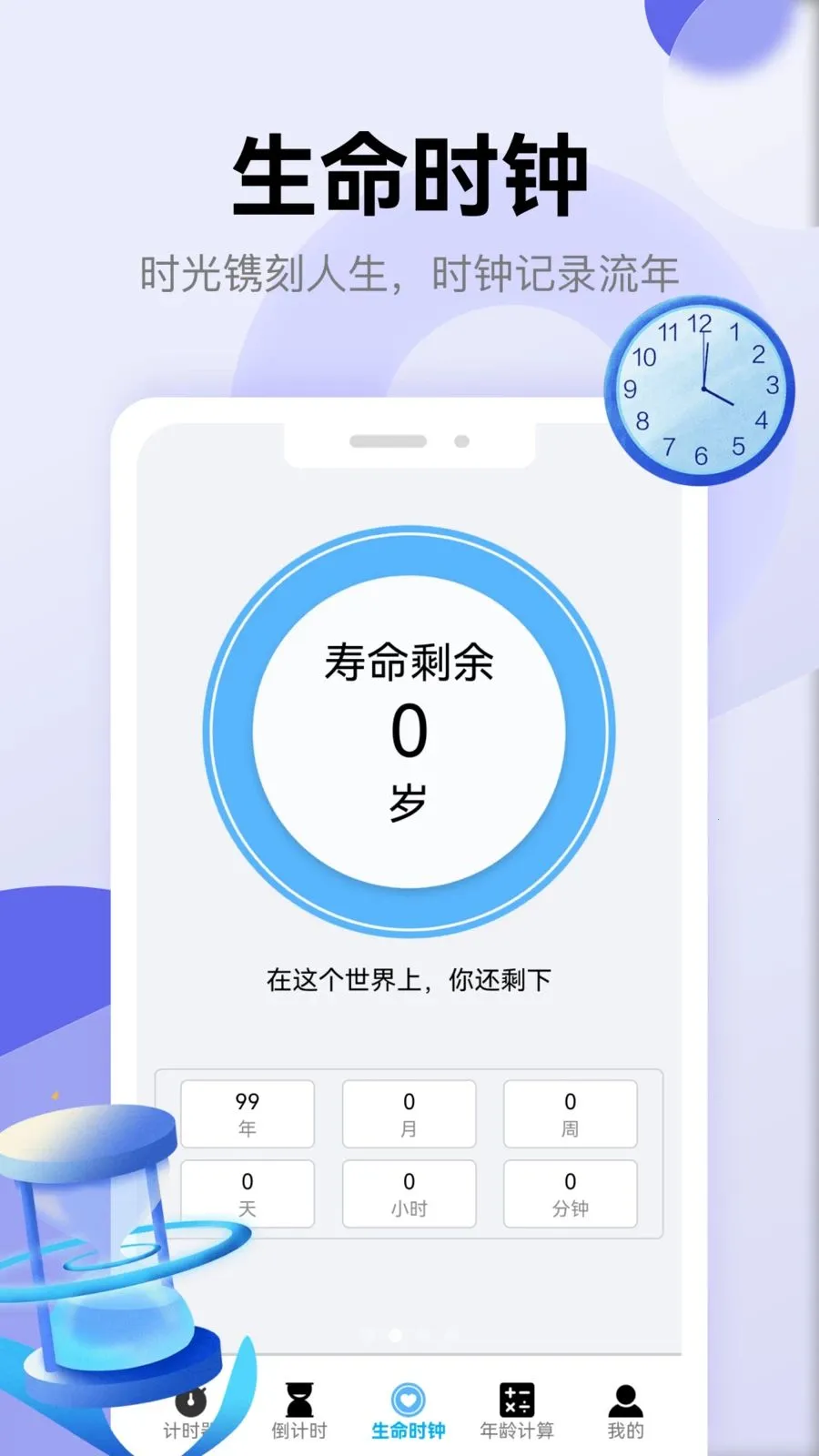 ��������2026�ٷ����°汾v5.3 �ֻ����ͼ