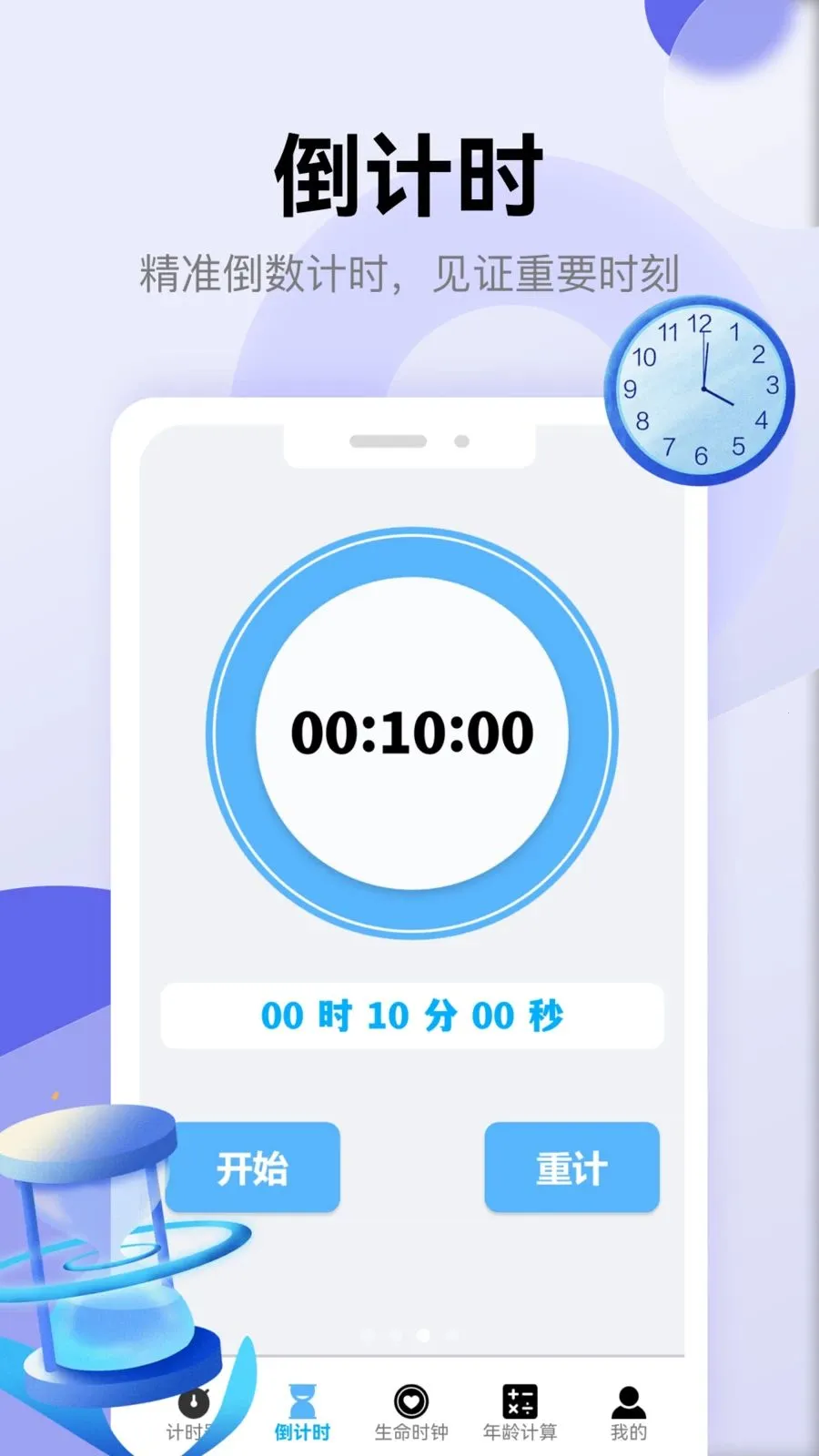 ��������2026�ٷ����°汾v5.3 �ֻ����ͼ