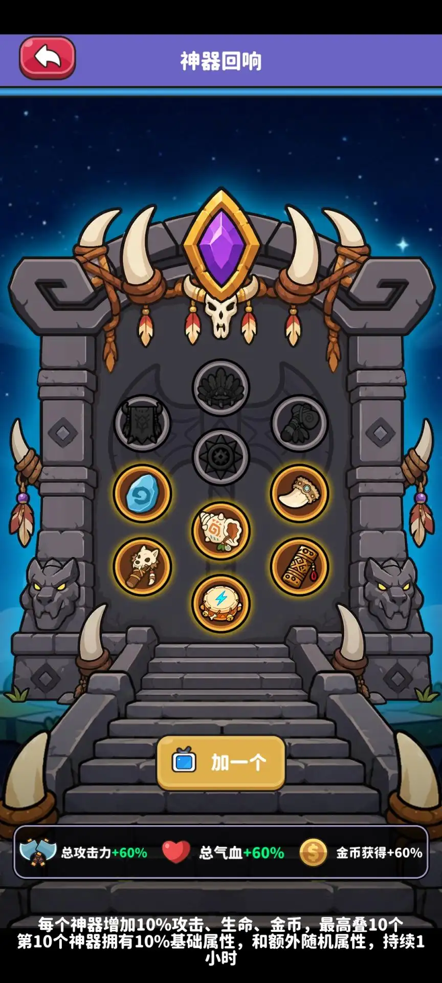 ��Ұ����2���������ֻ���v106 ��׿���ͼ