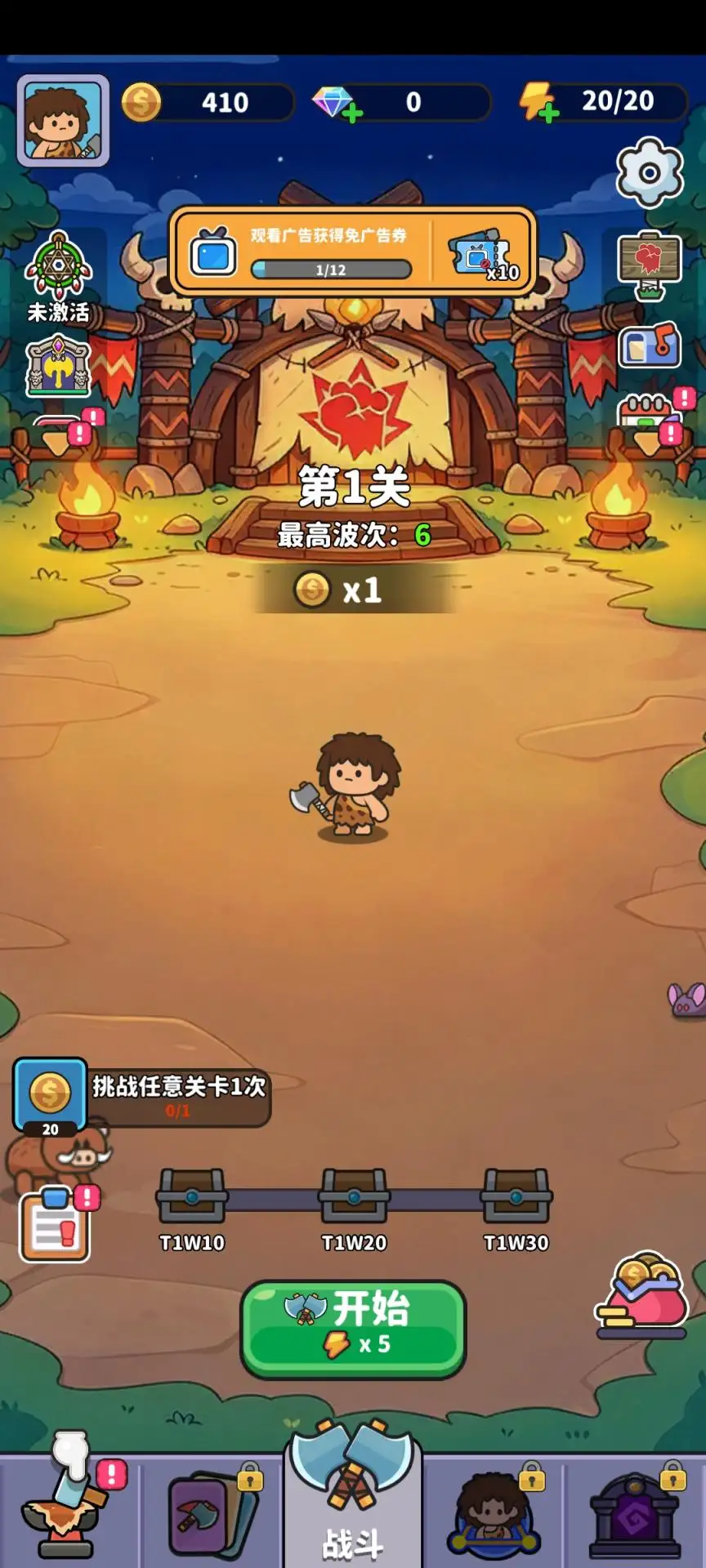 ��Ұ����2���������ֻ���v106 ��׿���ͼ