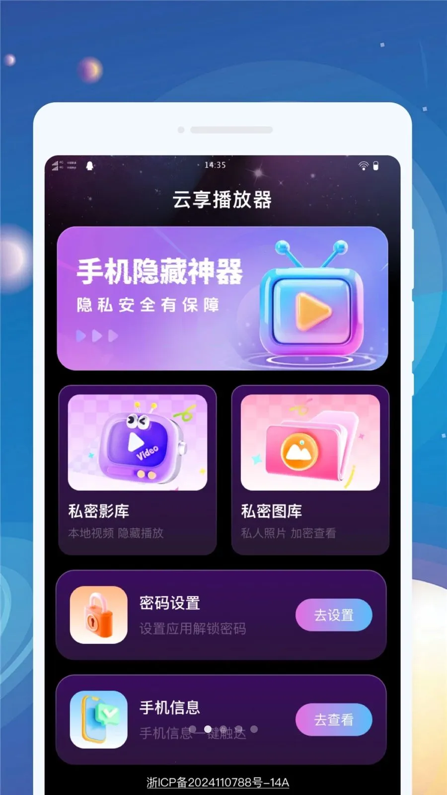 ����������2026�ٷ����°汾v1.0.1 ��Ѱ��ͼ