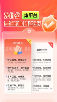 ��Ϭ��Ʒ(��ϬƷ��֮ѡ)v1.0.2 �ٷ������ͼ