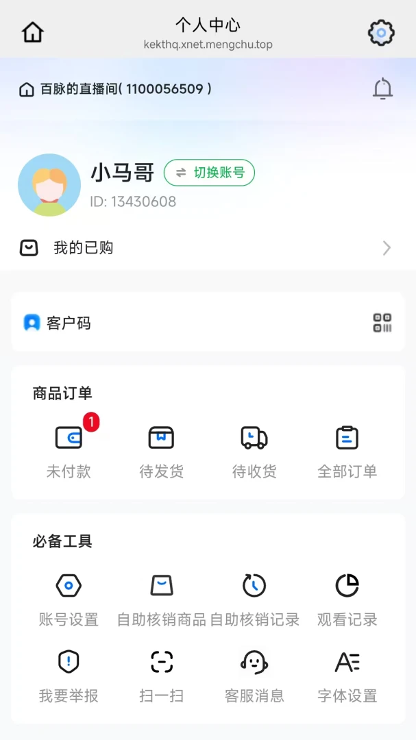 ��������(����ֱ������)v26.05.07 ��׿���ͼ