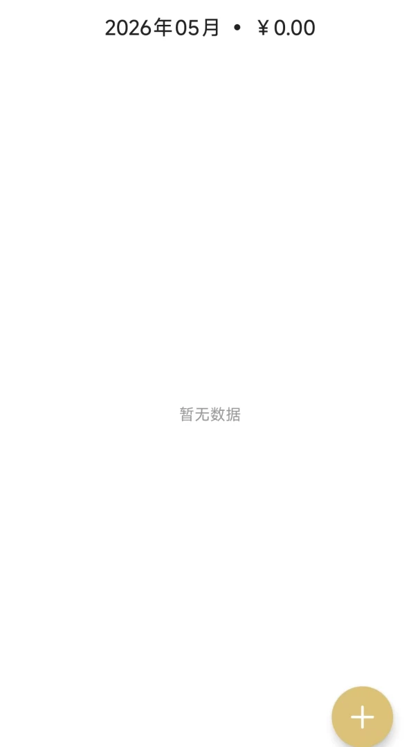 ��������(����ֱ������)v26.05.07 ��׿���ͼ