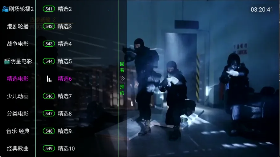 ����Ӱ��2026�ٷ����°汾v5.2.0 �ֻ����ͼ