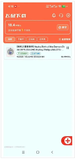 ��������(רҵ���ع���)v1.0.1 ��׿���ͼ