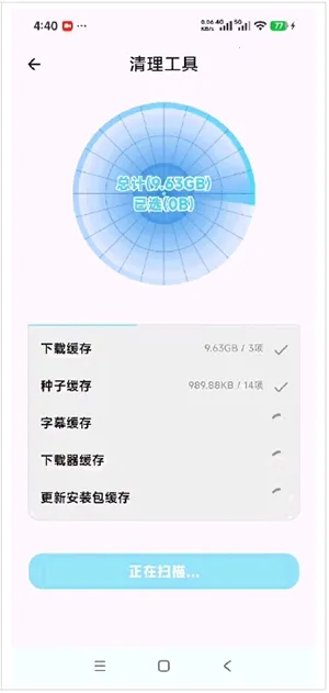 ��������(רҵ���ع���)v1.0.1 ��׿���ͼ