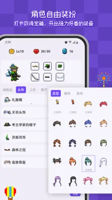 ����ϰ�ߴ򿨰�׿���ֻ���v2.4.2 �ֻ����ͼ