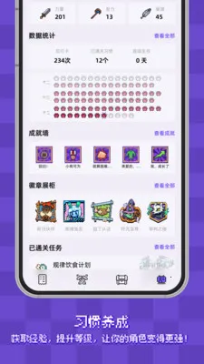 ����ϰ�ߴ򿨰�׿���ֻ���v2.4.2 �ֻ����ͼ