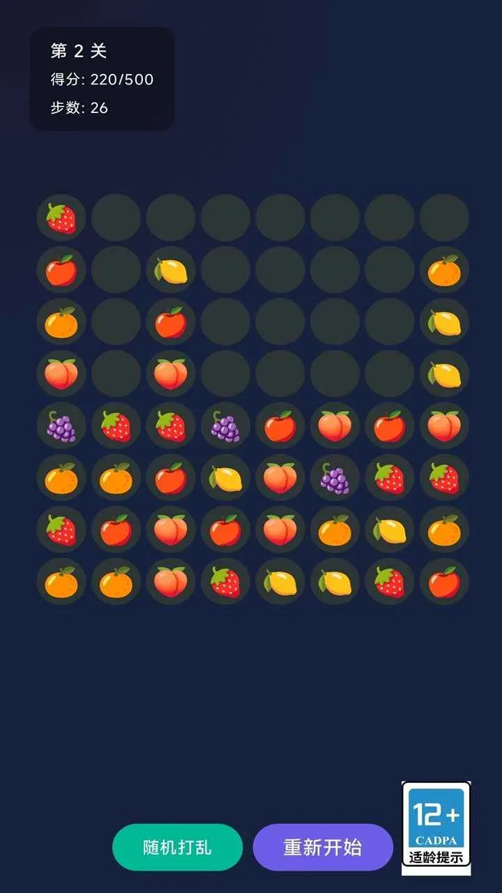 �������(ˮ��������Ϸ)v1.0 ��׿���ͼ