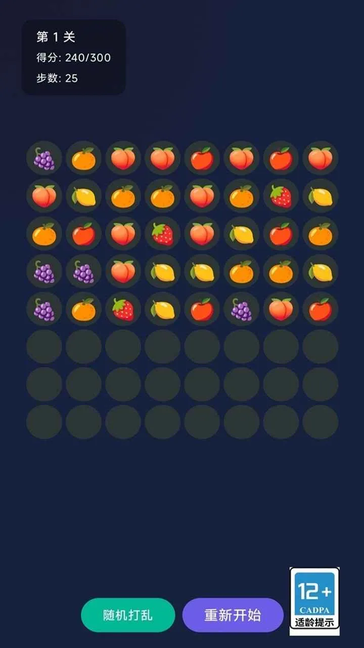 �������(ˮ��������Ϸ)v1.0 ��׿���ͼ