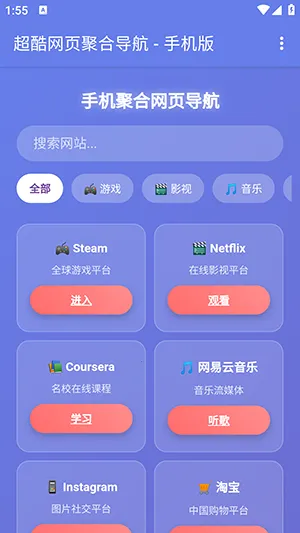 �ֻ��ۺ���ҳ����(��������������)v1.0 �ٷ������ͼ