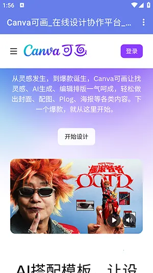 手机聚合网页导航(多引擎搜索工具)