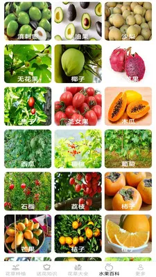 �ͷ׻���(����ˮ��Ӧ��)v2.7.2.3 ��Ѱ��ͼ