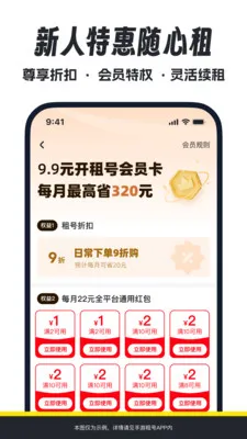 �������2026�ٷ����°汾v2.1 �ֻ����ͼ