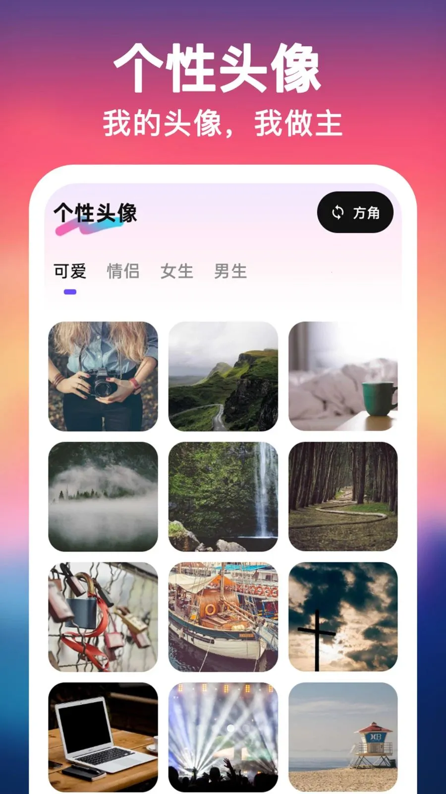 UU��ֽ����һ����(�ֻ���������)v1.0.0 ��Ѱ��ͼ